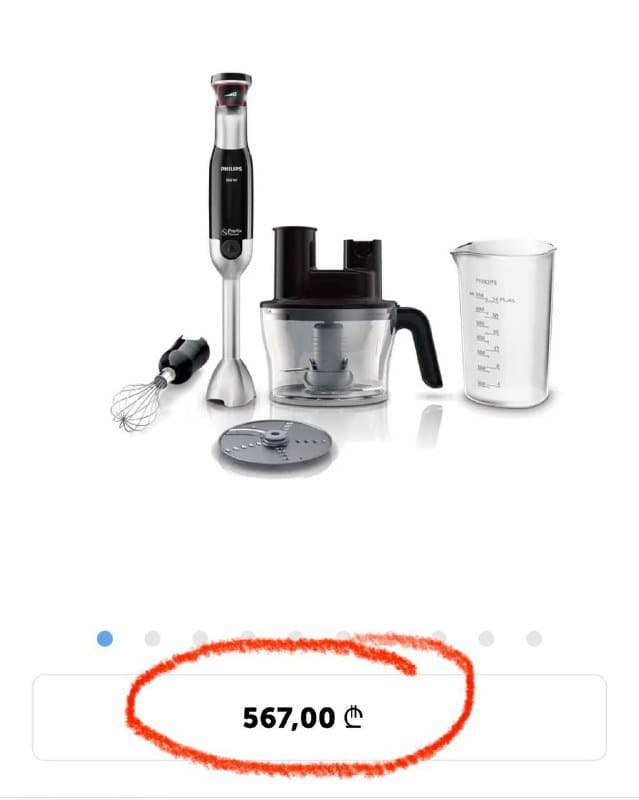 Блендер Philips ProMix Titanium HR1677, Apple World Travel Adapter Kit