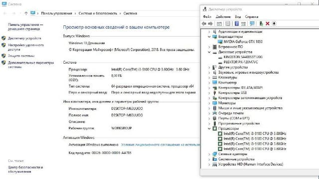 Компьютер системный блок с мышкой и клавиатурой