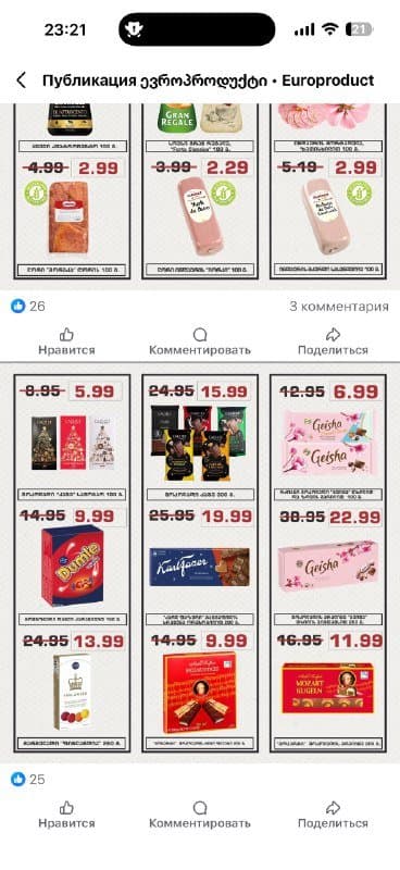 Туфли для танцев латина бежевые 38, чёрные 38 4