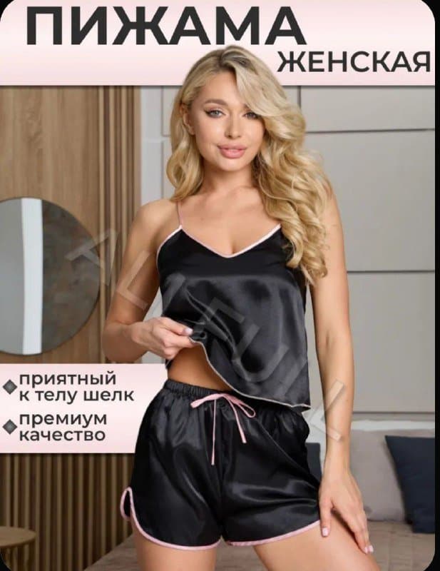 Пижама allfull размер 42-44 S