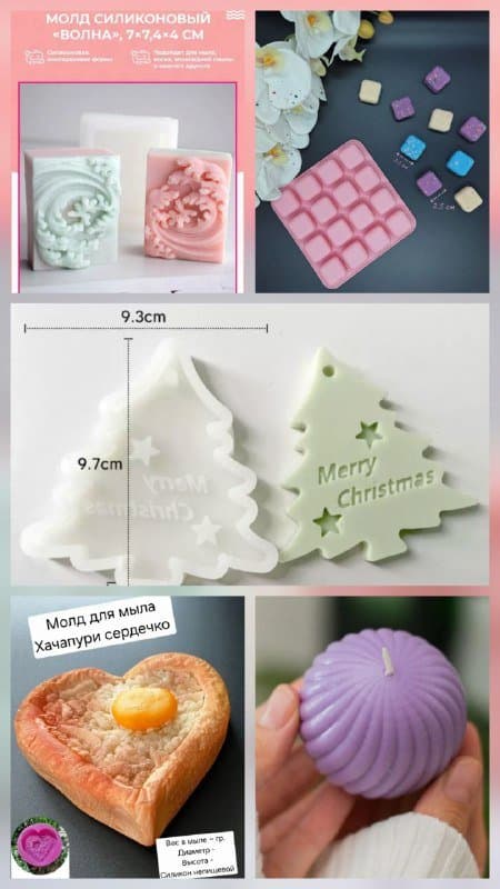 Поталь, пигменты, красители, формы для мыла и свечей наборы 6