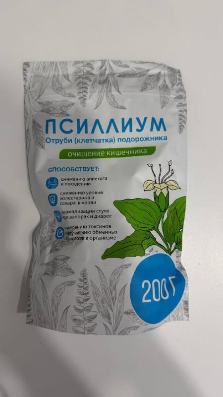 Псиллиум 200г Отруби подорожника