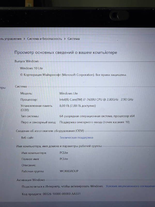 Ноутбук Dell Latitude 7480 3