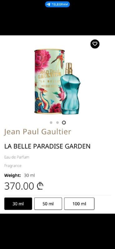 Парфюм Le Labo Jean Paul Gaultier La Belle Paradise Garden