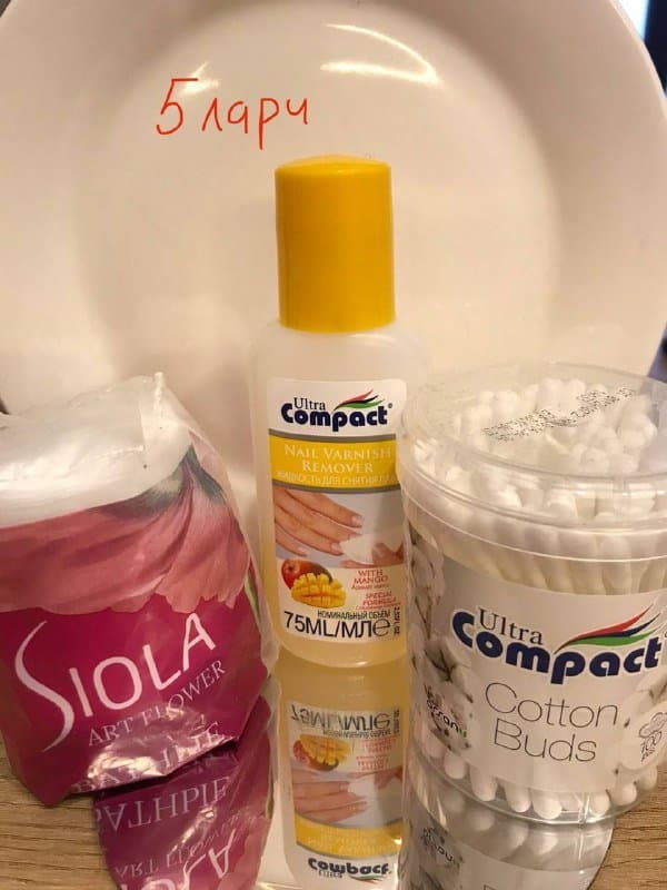 Лаки для ногтей, средства для ухода за руками и ногтями 7