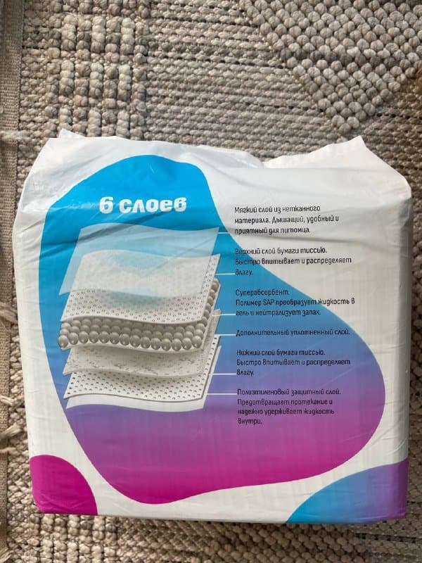 пеленки для животных, 50 штук 2