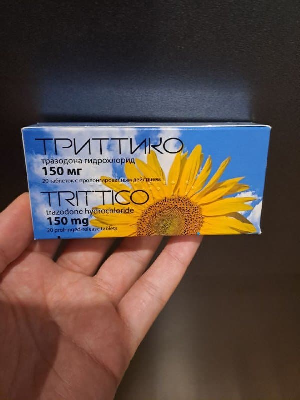 Триттико 150 мг 18 таблеток 1
