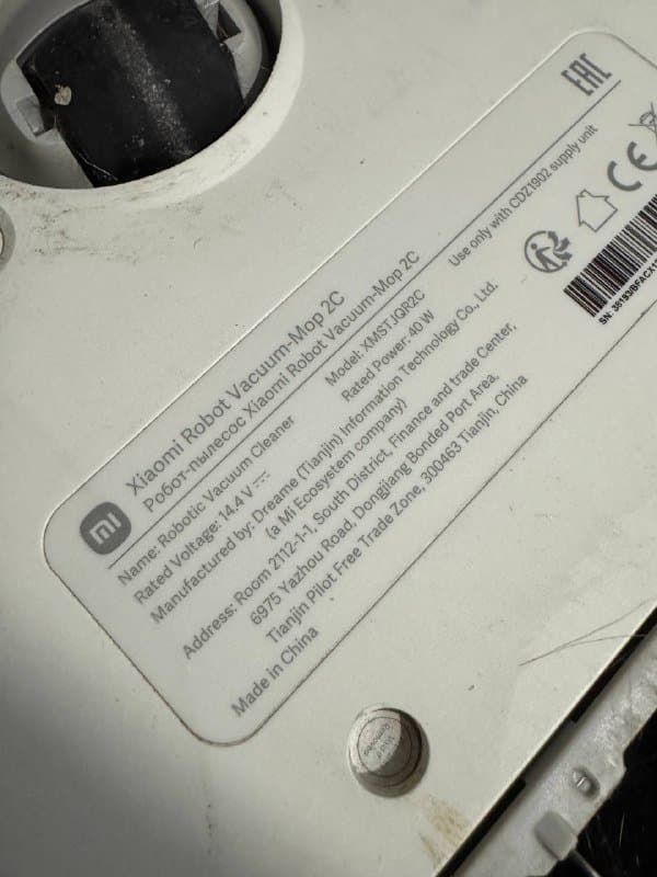 Робот-пылесос Xiaomi 2