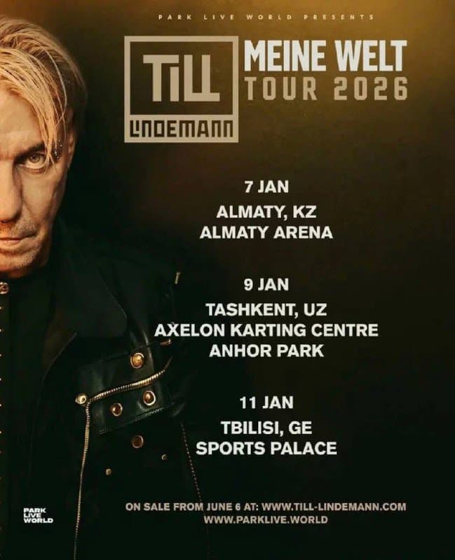 2 билета на концерт Till Lindemann Meine Welt Tour 2026