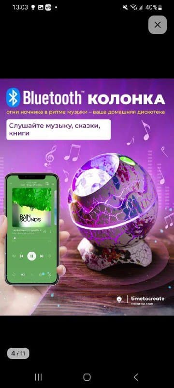 Ночник проектор с 16 цветами проекций