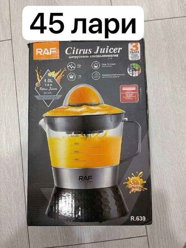 фен, отпариватель, электрический чайник, набор кастрюль, цитрусовая соковыжималка, блендер 7