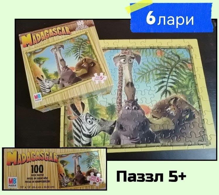 Паззлы детские и взрослые, настольная игра Betrayal at House on a Hill 6