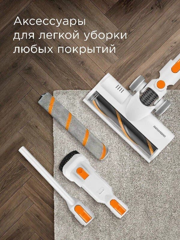 Пылесос Redmond RV-UR361 6