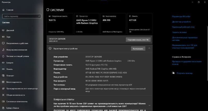 Ноутбук Honor MagicBook 15 5