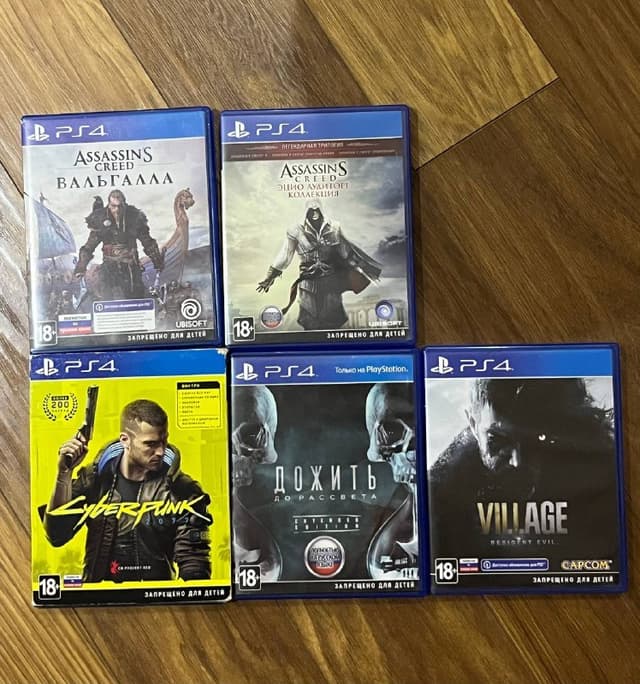 Диски PS4/PS5 игры Assassin's Creed, Cyberpunk, Resident Evil
