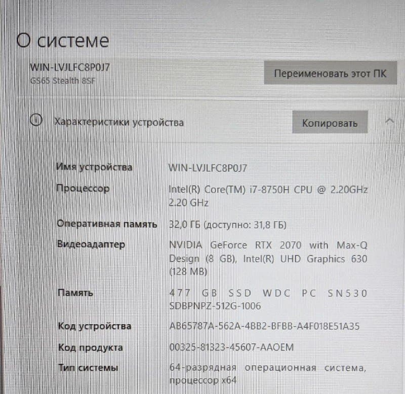 MSI GS65 Stealth 8SF игровой ноутбук 4