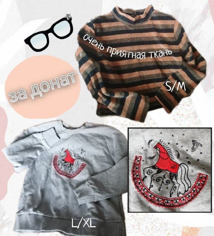 Уютные свитерки