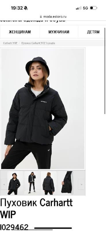 Пуховик женский Carhartt размер S 2