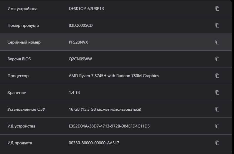 Игровой ноутбук Lenovo Legion 5 15.6" RTX 4060 AMD Ryzen 7 9