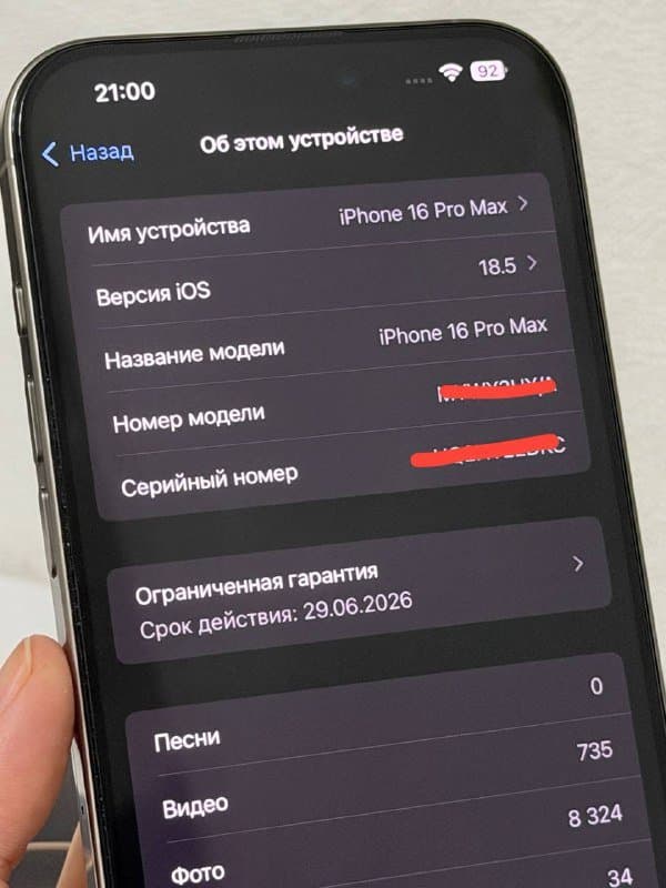 iPhone 16 Pro Max 256GB натуральный титан 3