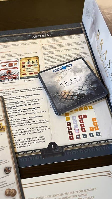 Настольная игра Brass Бирмингем делюкс версия 4