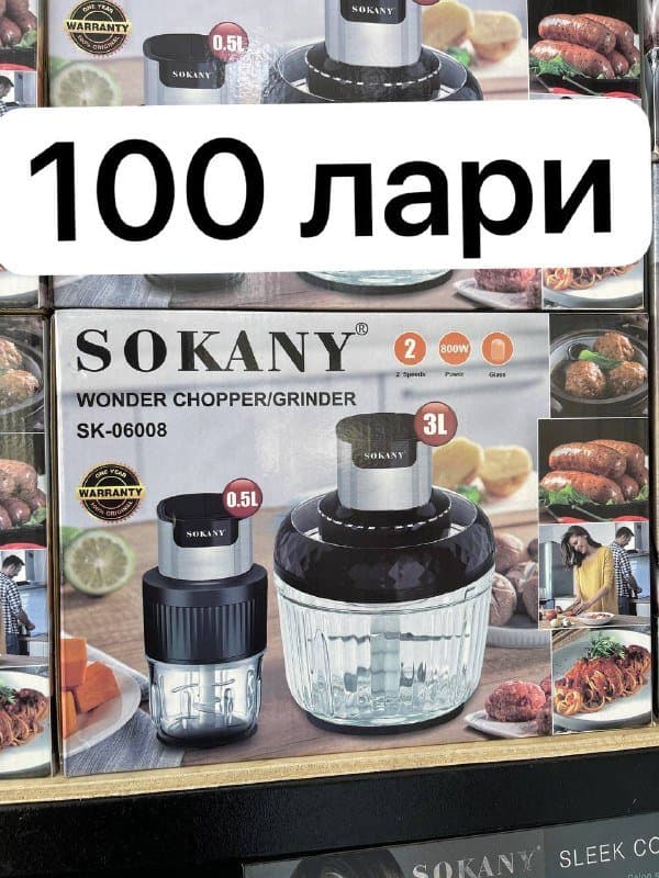 кухонный комбайн, пылесос, набор кастрюль, мясорубка, блендер, гриль, сковорода
