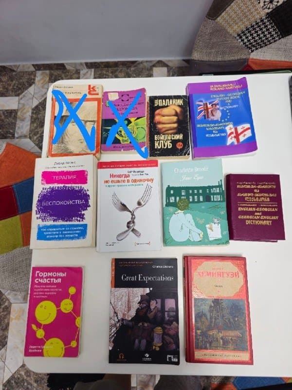 Книги: Бойцовский клуб, разговорник, терапия, Хемингуэй и др.