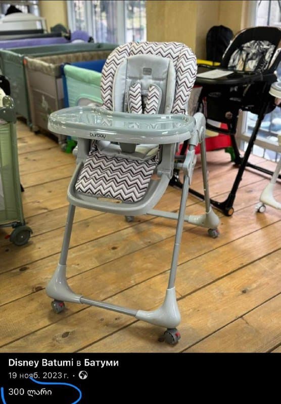 Стульчик для кормления