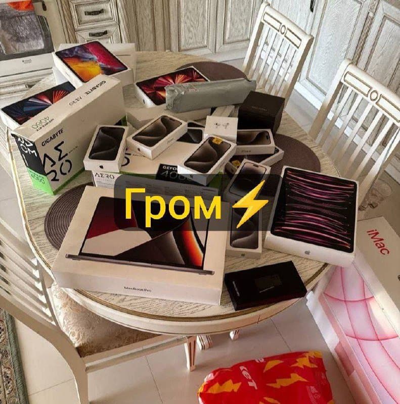 Техника, смартфоны, ноутбуки, наушники, бытовые товары