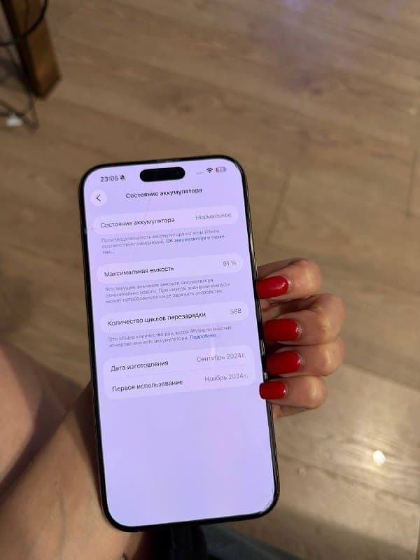 Айфон 16 про макс 256 гб 3