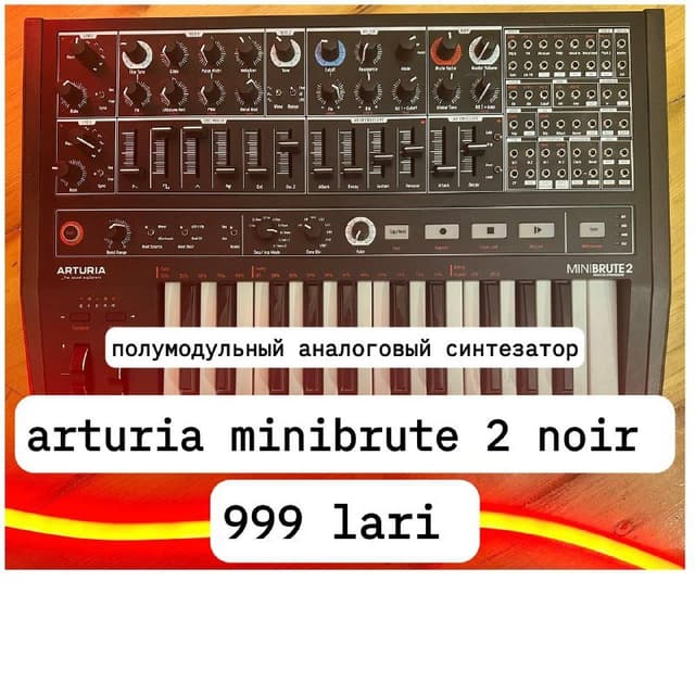 Arturia Minibrute 2 Noir аналоговый синтезатор