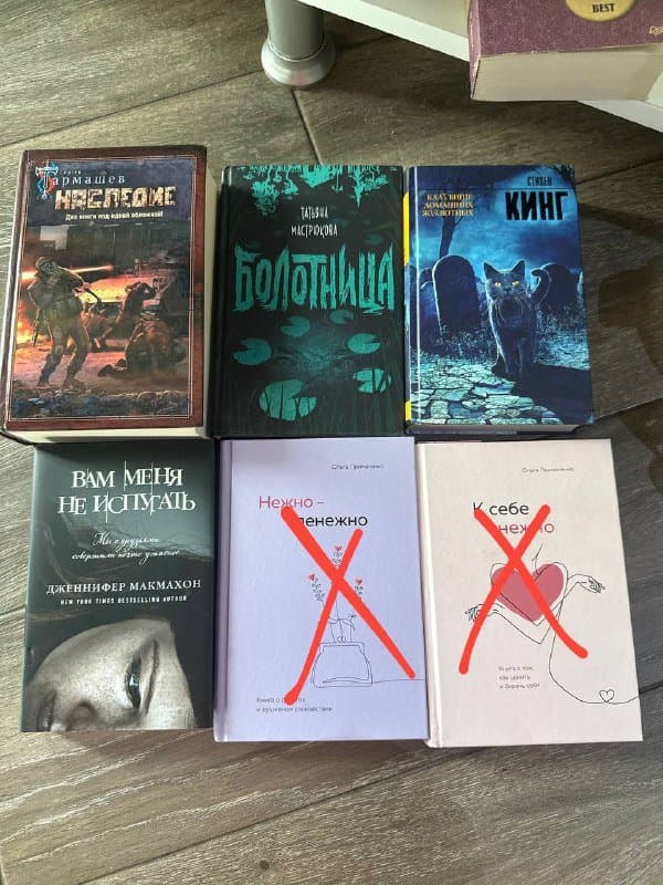 Книги От 15 До 20 Лари, Наследие Сборник 2 Тома