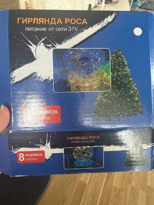 Рабочая гирлянда на пульте 30 метров 1