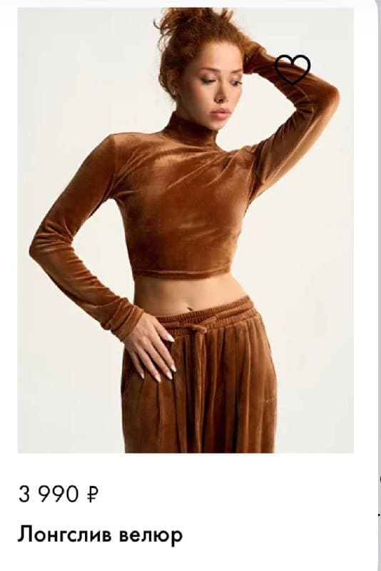 Костюм штаны лонг и худи размер М