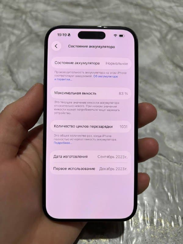 iPhone 15 pro esim б/у 5