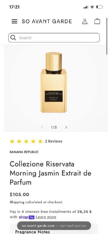Духи Banana Republic Collezione Riservata Morning Jasmin