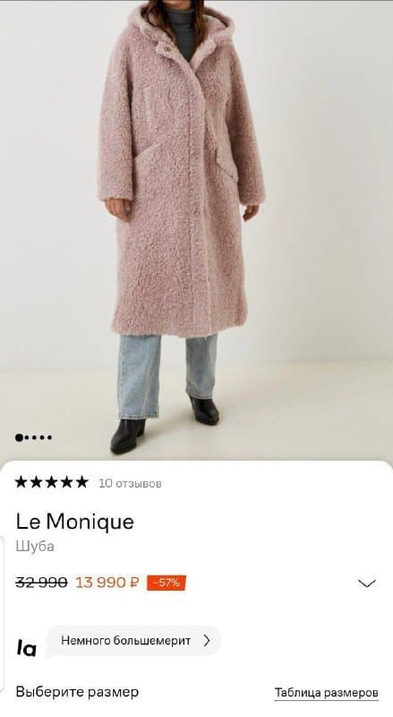 Зимние тёплые ботинки Quechua 45-46 размер 10