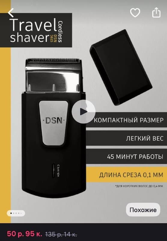 Лампа Xiaomi, Робот-пылесос Xiaomi E10, Триммер DSN, Клавиатура HyperX Alloy Origins 65 3