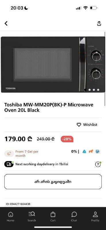 Микроволновка Toshiba