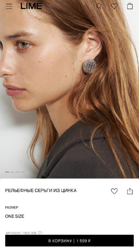 Рельефные серьги из цинка