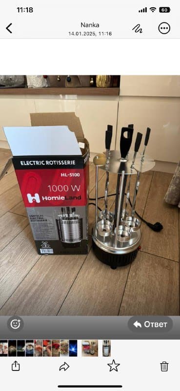 Электрошашлычница новая