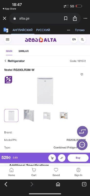 Холодильник Vestel RS200LR3M-W