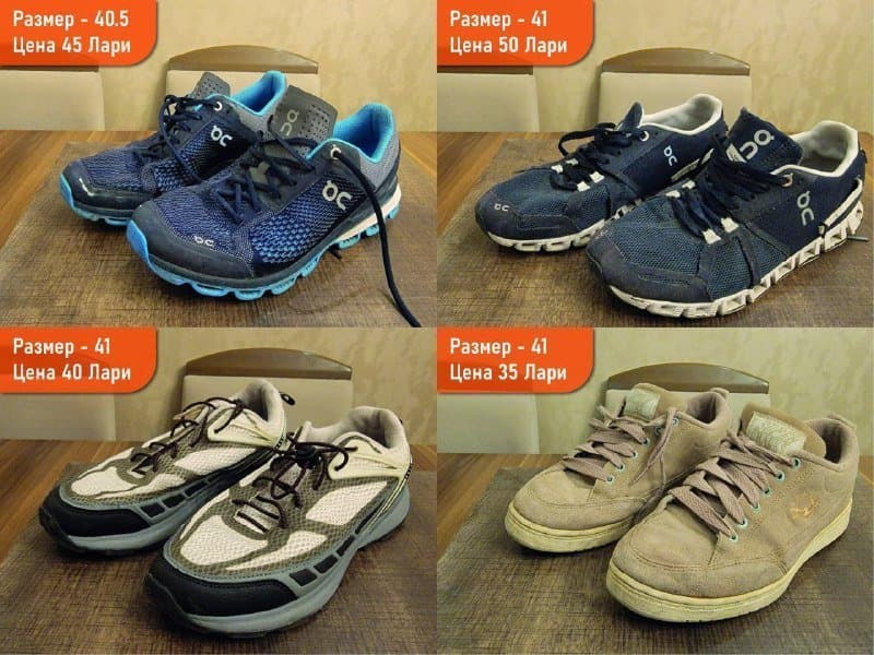 Мужская и женская обувь 40-42.5 оригинальная 1