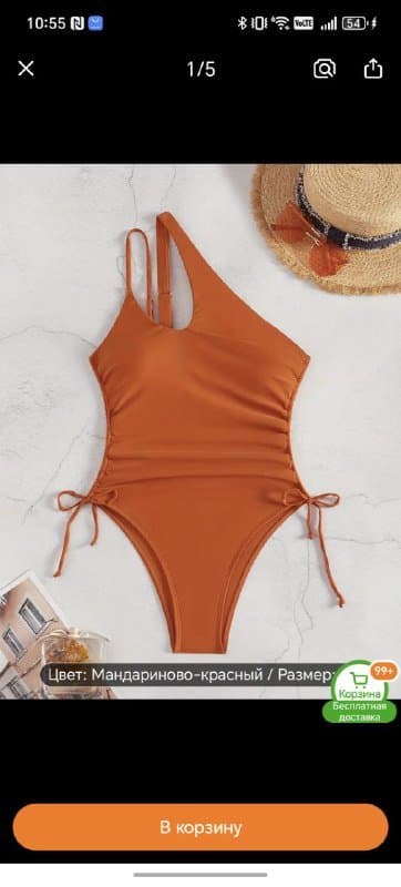 Купальник женский M или L