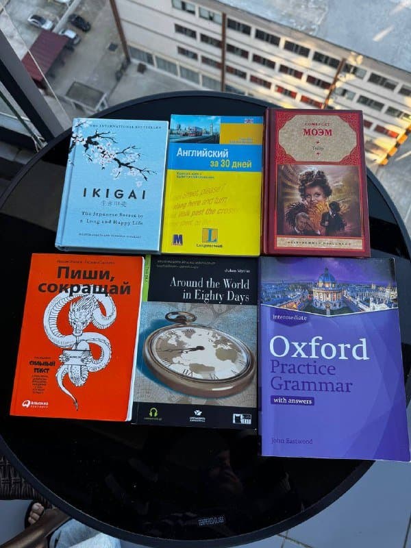 Икигай, учебник английского, Театр, Пиши сокращай, Around the world, Oxford самоучитель