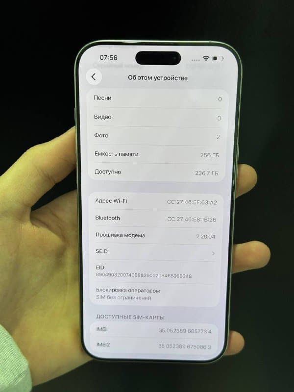 IPhone 16 pro max 256gb 7