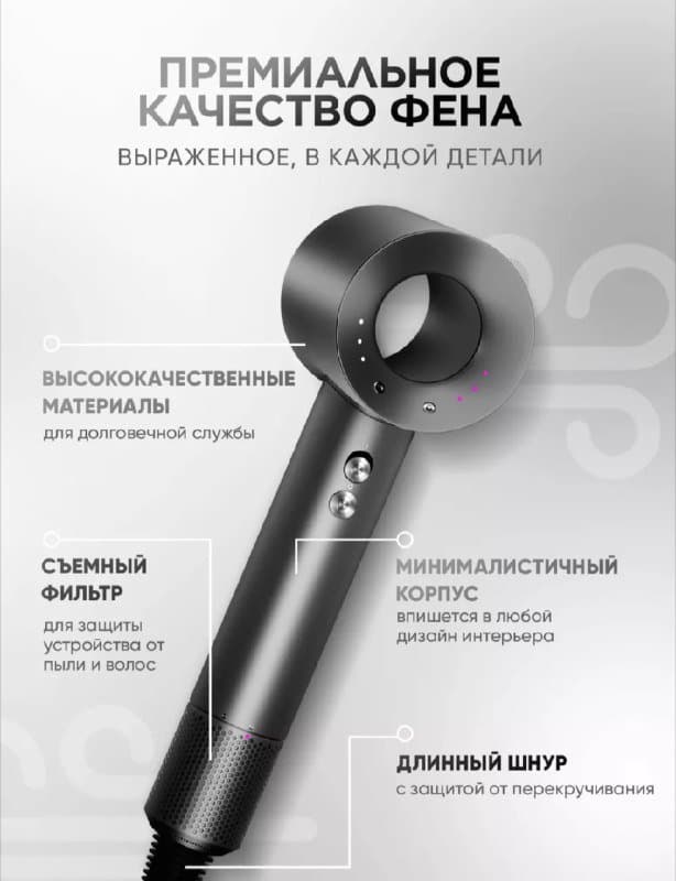 Фен с магнитными насадками 2