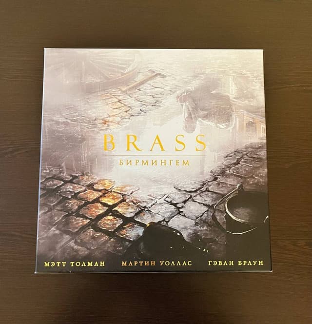 Настольная игра Brass Бирмингем делюкс версия