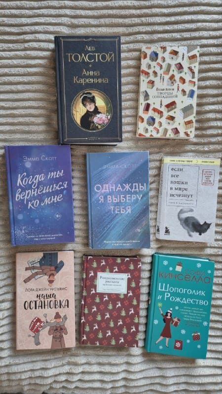 Книги на русском: 8 штук в отличном состоянии