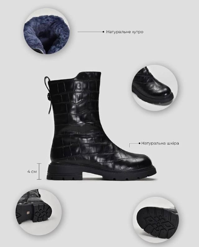 Женские кожаные зимние ботинки 42.5-43 размер